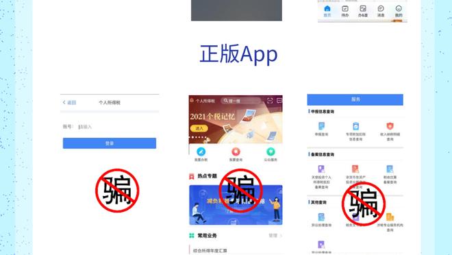 江南app官方下载苹果版安装截图3